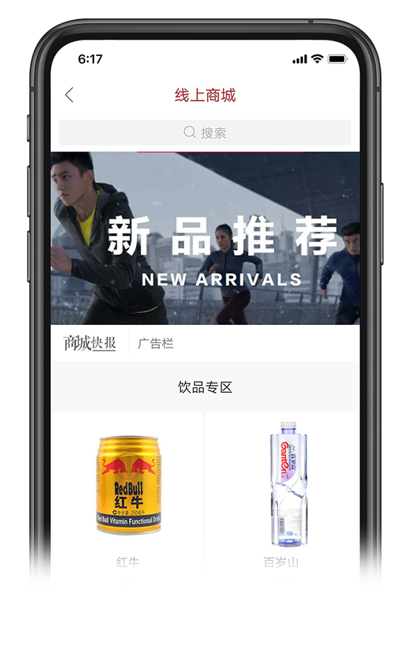 健身房營(yíng)銷(xiāo)運(yùn)營(yíng)